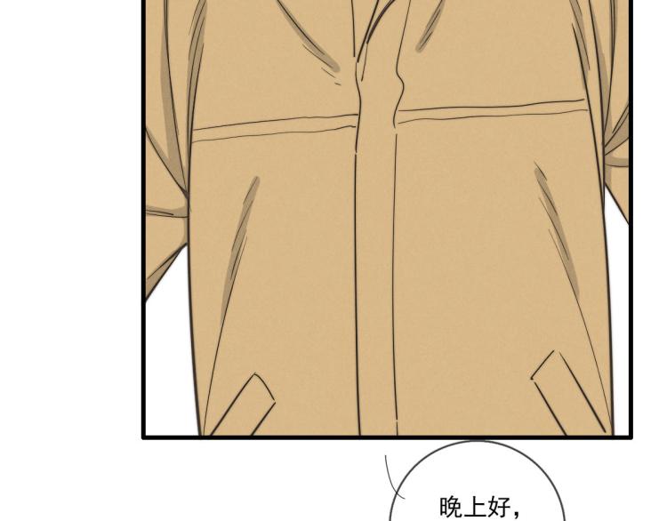 第135话 你竟然&hellip;&hellip;(1/2)-第136话