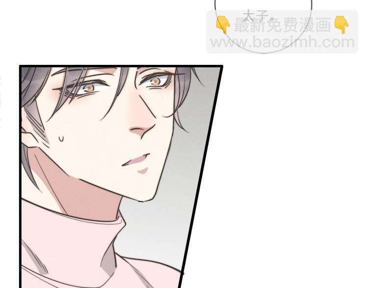 第135话 你竟然&hellip;&hellip;(1/2)-第136话