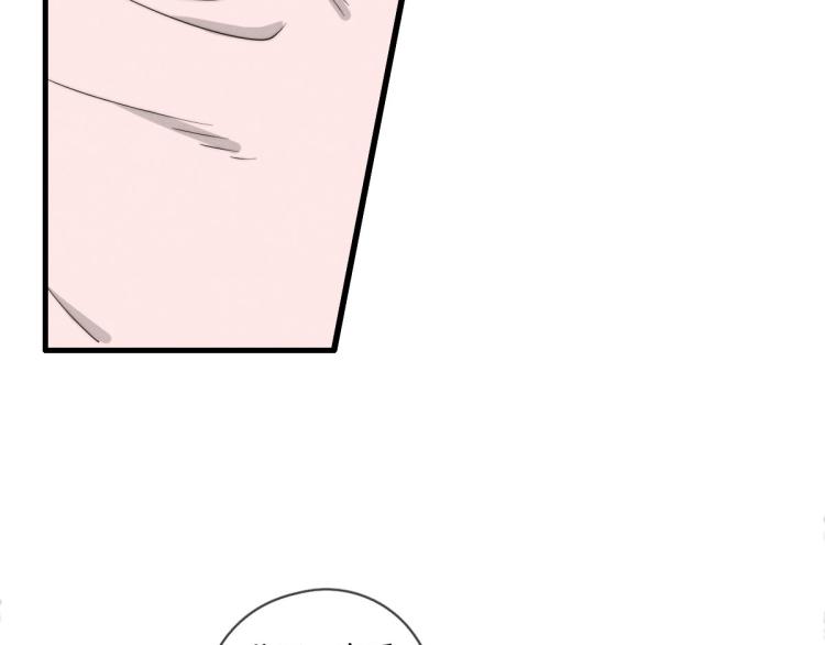 第135话 你竟然&hellip;&hellip;(1/2)-第136话