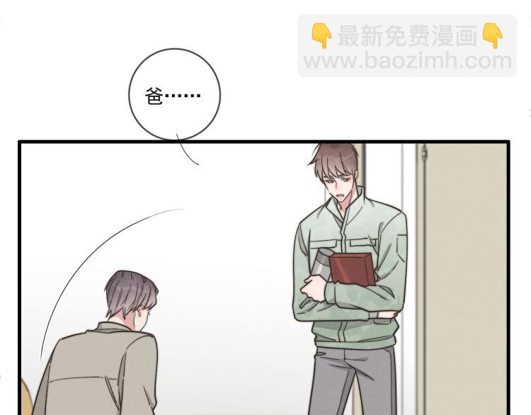 第135话 你竟然&hellip;&hellip;(1/2)-第136话