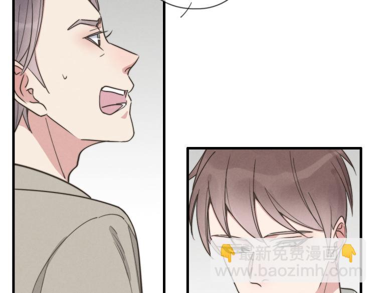 第135话 你竟然&hellip;&hellip;(1/2)-第136话