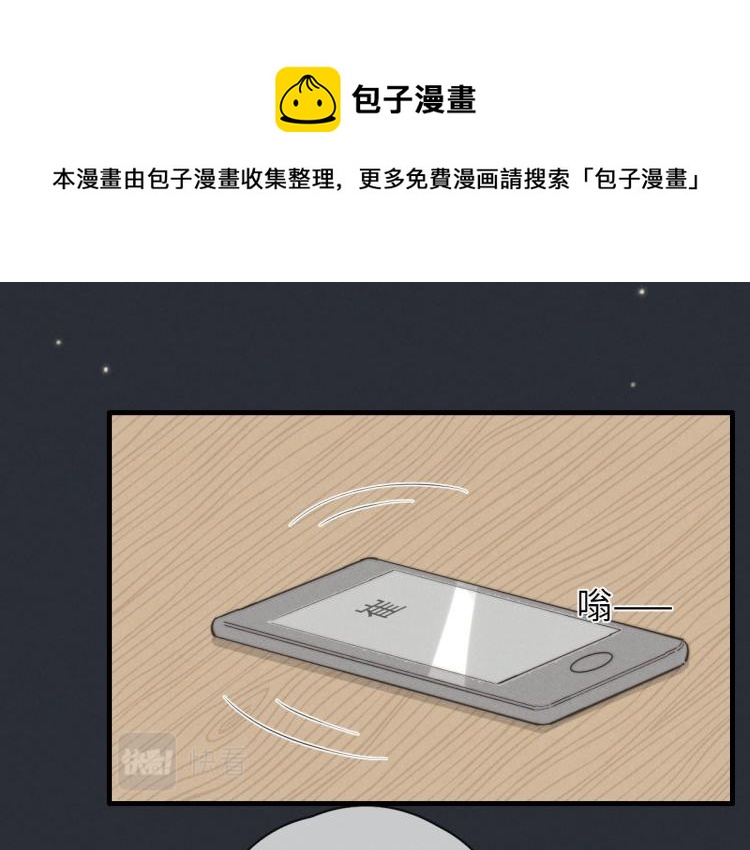 第137话 活动一下(1/2)-第138话