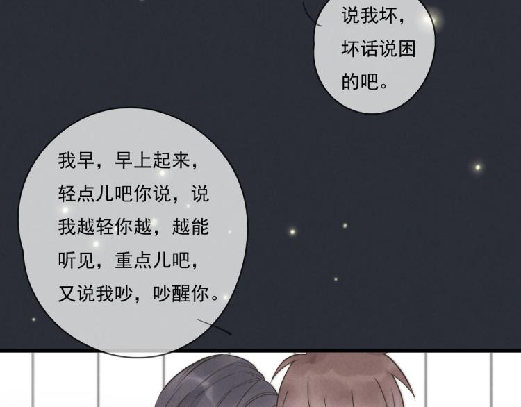 第137话 活动一下(1/2)-第138话