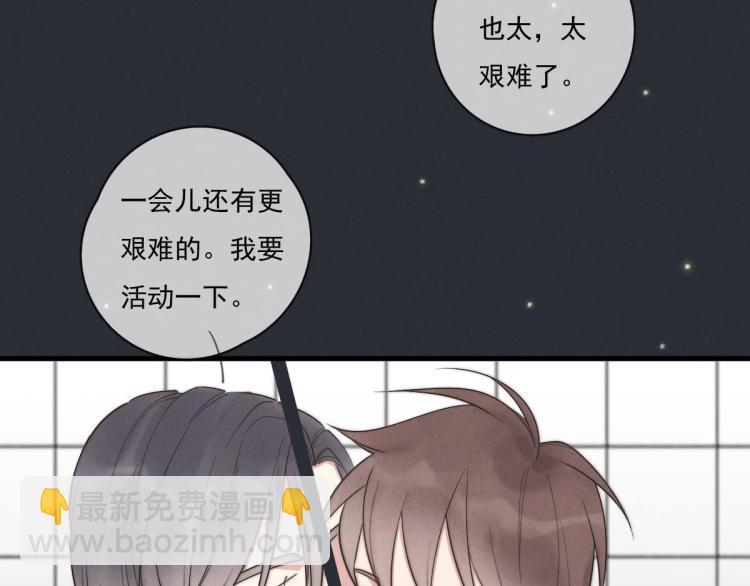 第137话 活动一下(1/2)-第138话