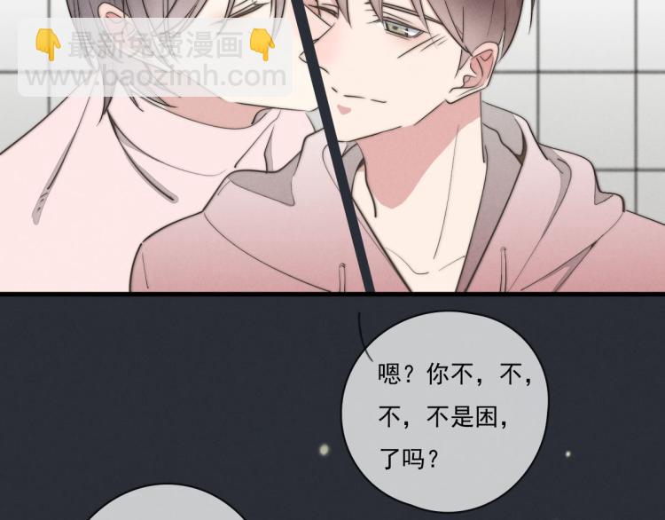 第137话 活动一下(1/2)-第138话