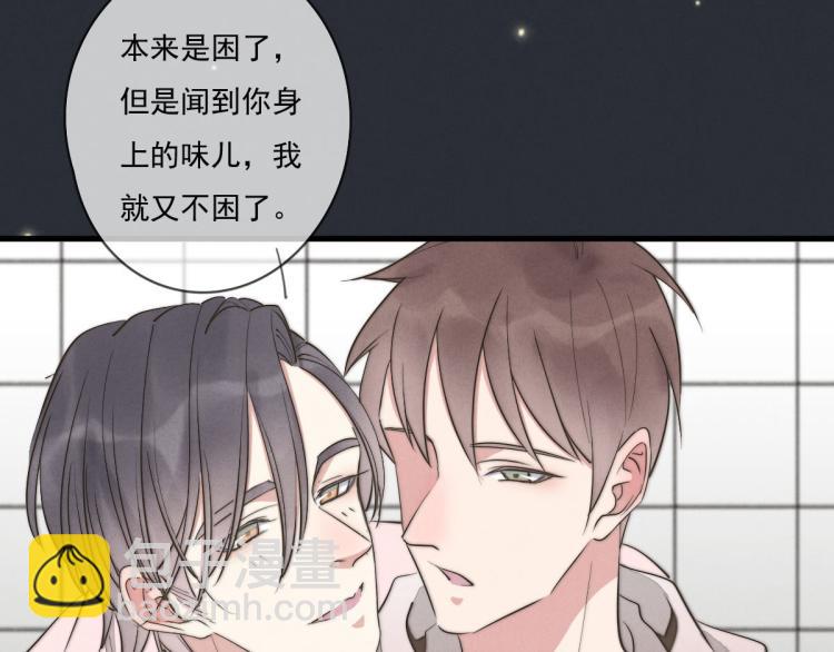 第137话 活动一下(1/2)-第138话