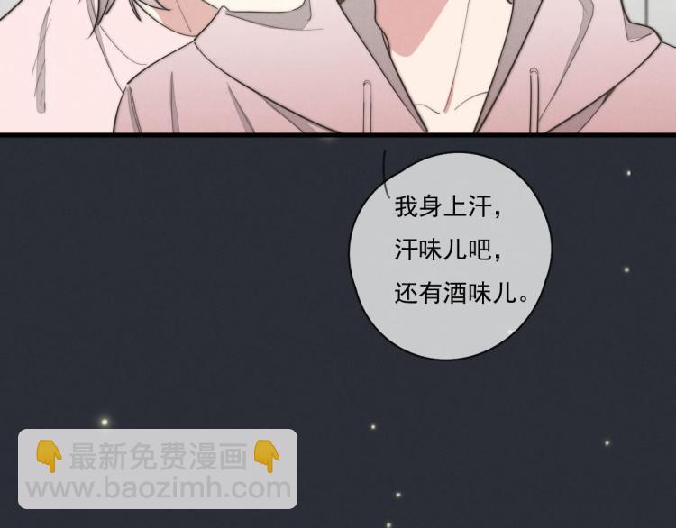 第137话 活动一下(1/2)-第138话