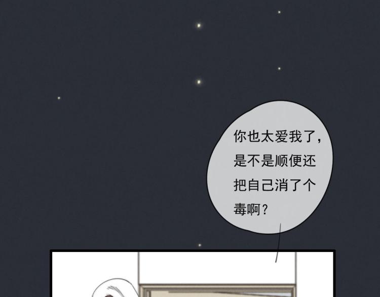 第137话 活动一下(1/2)-第138话