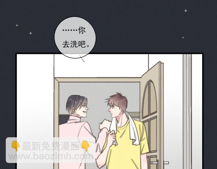 第137话 活动一下(1/2)-第138话