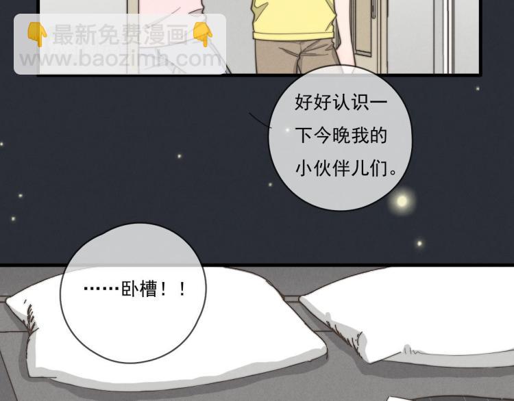 第137话 活动一下(1/2)-第138话