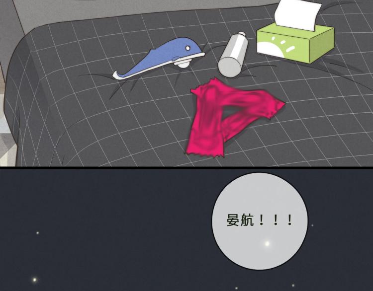 第137话 活动一下(1/2)-第138话