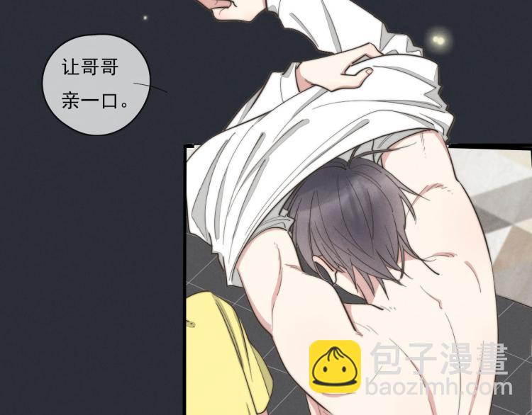 第137话 活动一下(1/2)-第138话