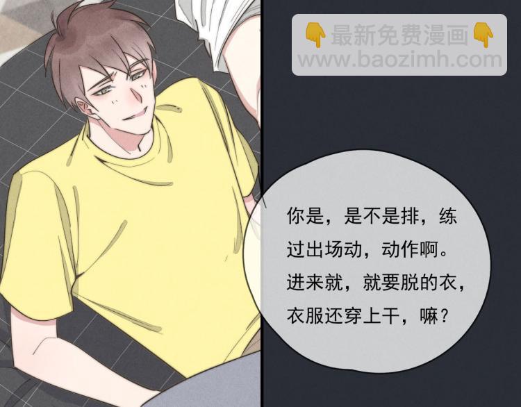 第137话 活动一下(1/2)-第138话