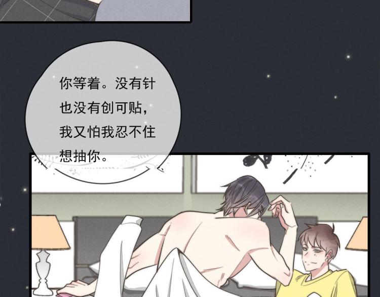 第137话 活动一下(1/2)-第138话