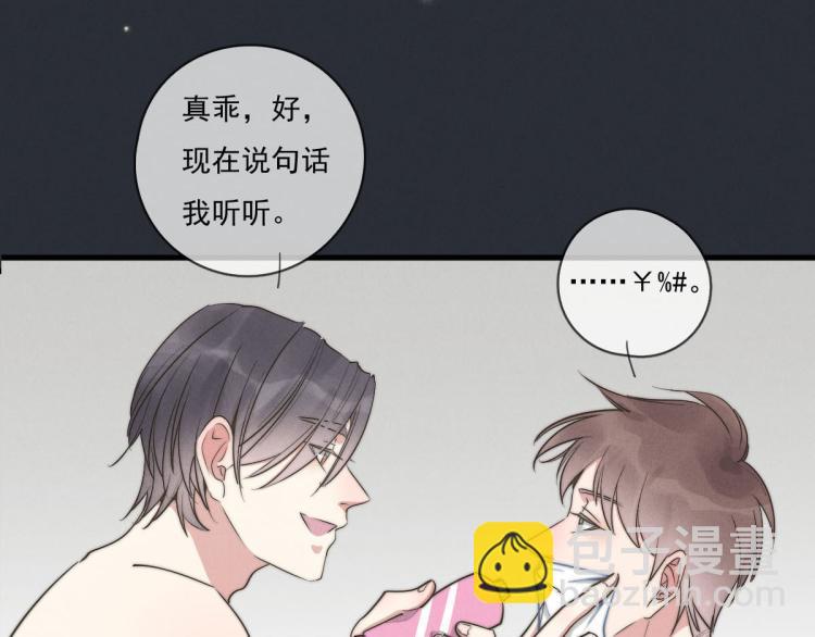 第137话 活动一下(1/2)-第138话