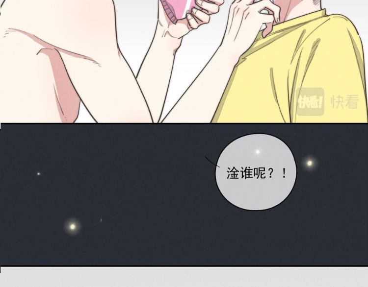 第137话 活动一下(1/2)-第138话