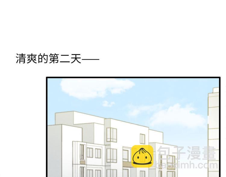 第137话 活动一下(1/2)-第138话