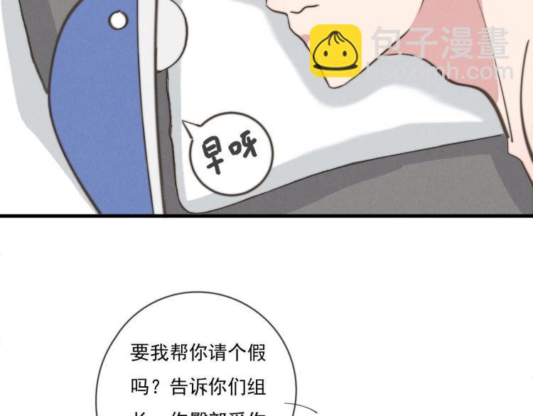 第137话 活动一下(1/2)-第138话