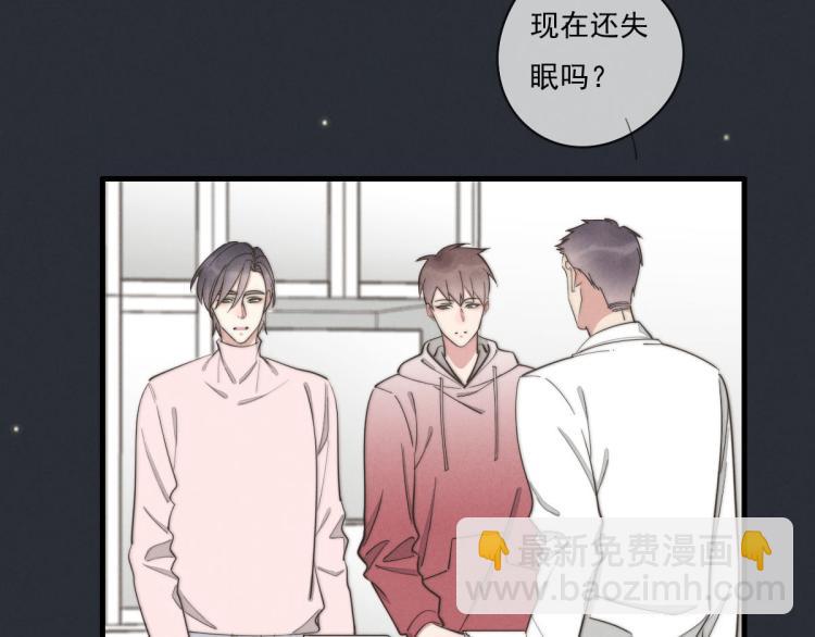 第137话 活动一下(1/2)-第138话