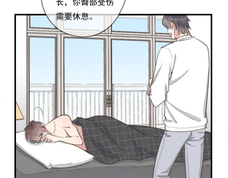 第137话 活动一下(1/2)-第138话