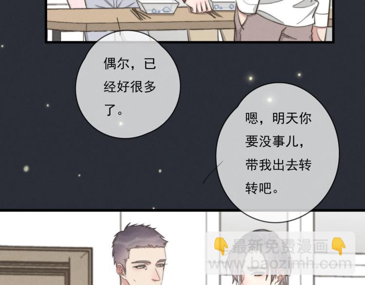 第137话 活动一下(1/2)-第138话