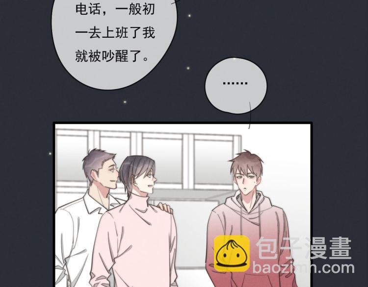第137话 活动一下(1/2)-第138话