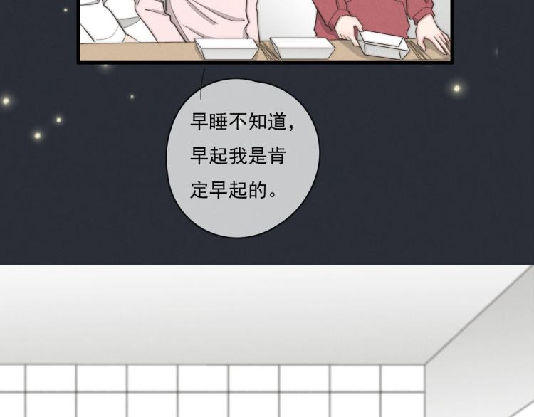 第137话 活动一下(1/2)-第138话