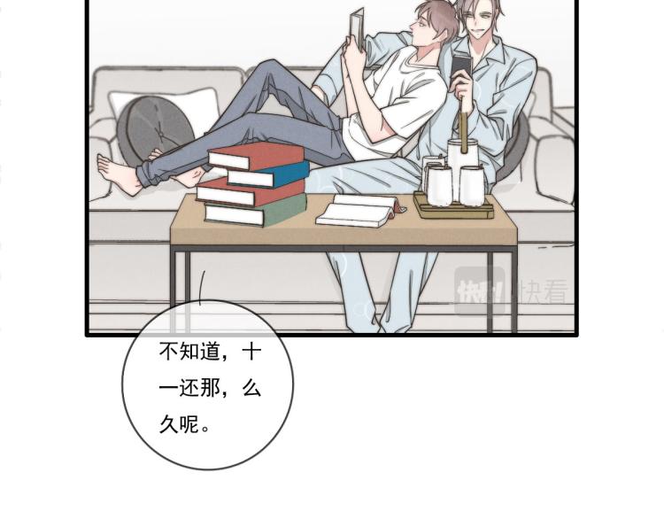 第139话 这个生日很有意义！(1/2)-第140话