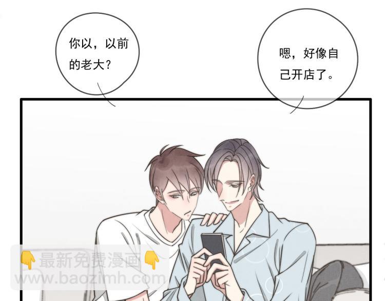 第139话 这个生日很有意义！(1/2)-第140话