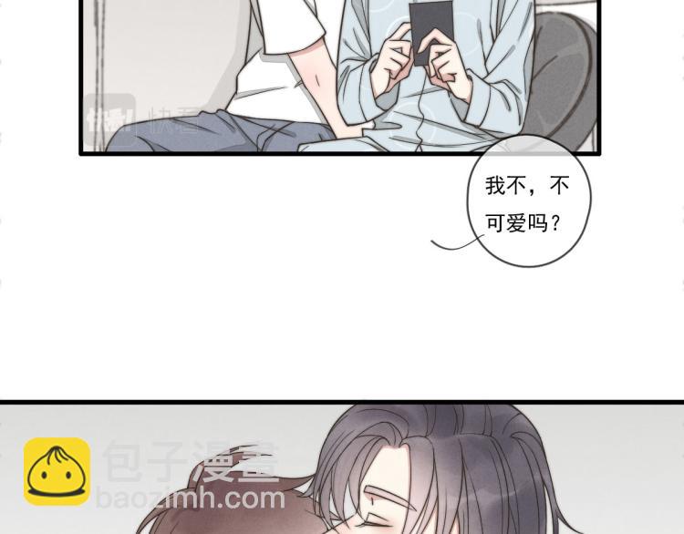 第139话 这个生日很有意义！(1/2)-第140话