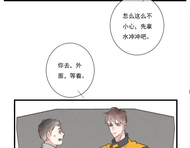 第139话 这个生日很有意义！(1/2)-第140话