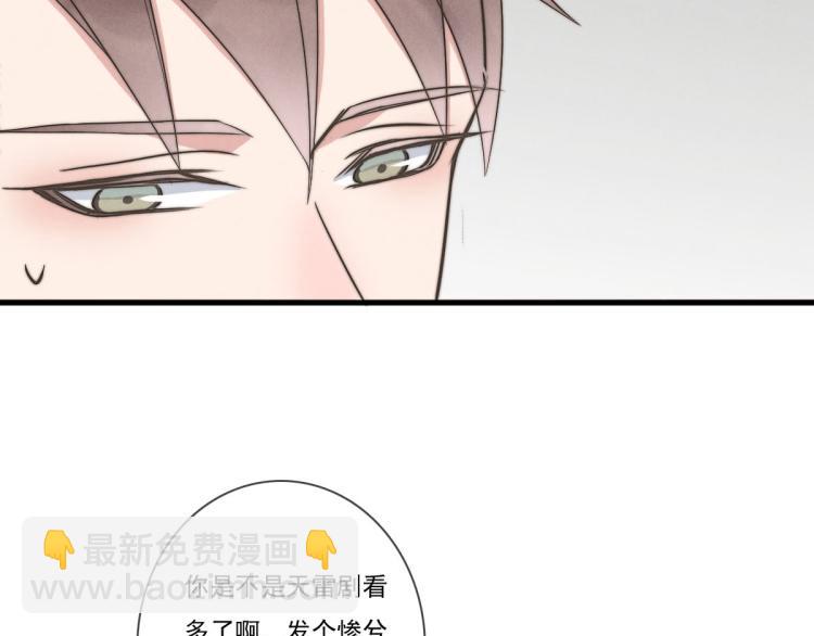 第139话 这个生日很有意义！(1/2)-第140话