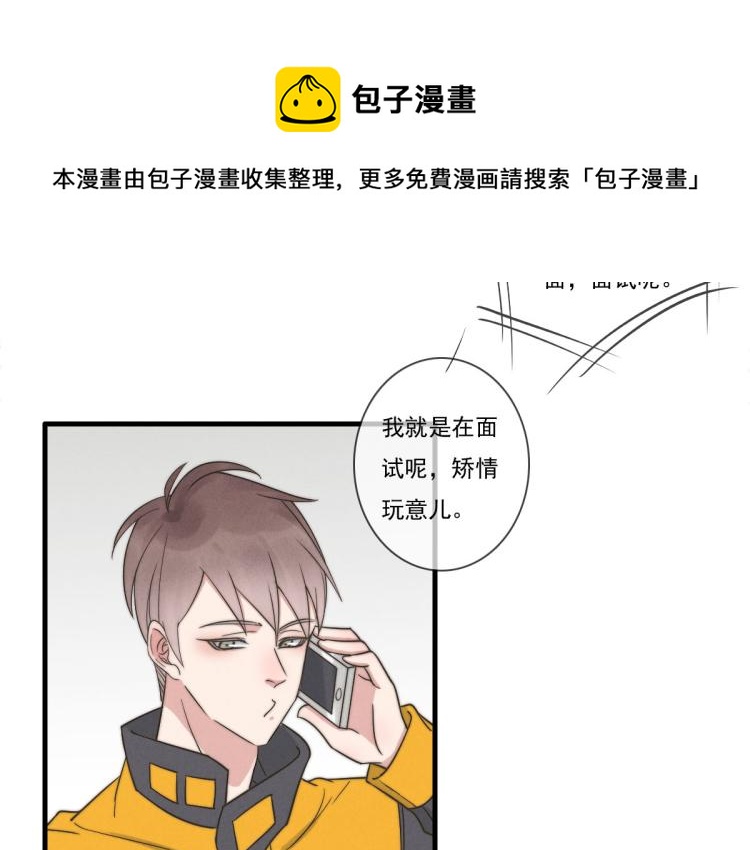 第139话 这个生日很有意义！(1/2)-第140话