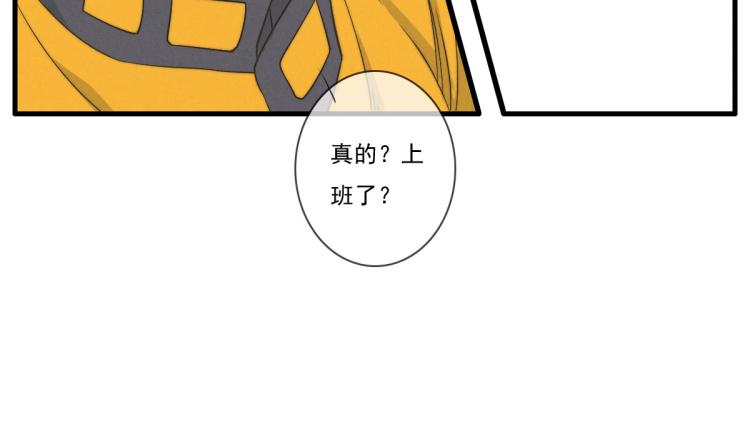 第139话 这个生日很有意义！(1/2)-第140话