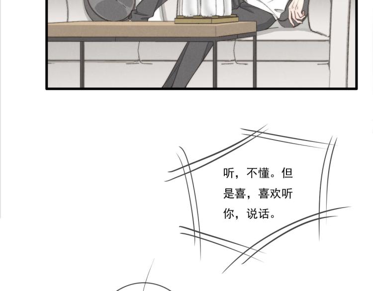 第139话 这个生日很有意义！(1/2)-第140话