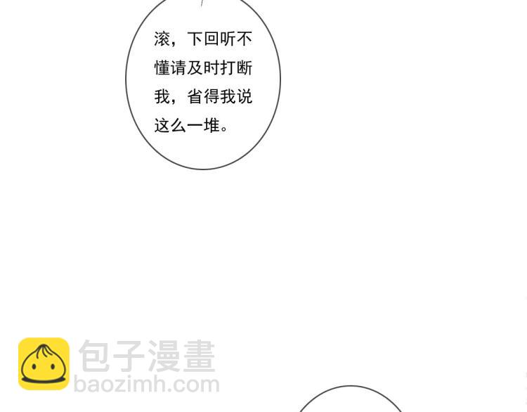 第139话 这个生日很有意义！(1/2)-第140话