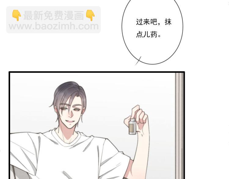 第139话 这个生日很有意义！(1/2)-第140话