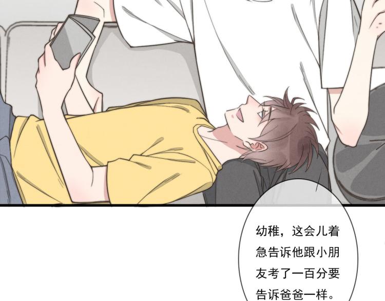 第139话 这个生日很有意义！(1/2)-第140话