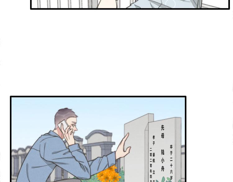 第139话 这个生日很有意义！(1/2)-第140话