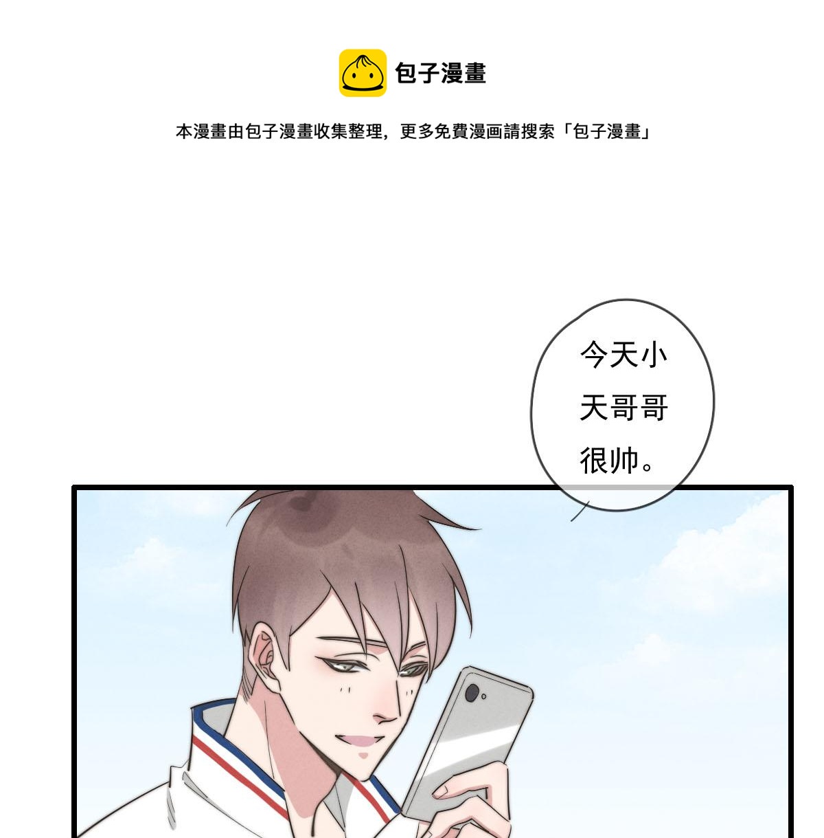 第141话 有你就很快乐(1/2)-第142话