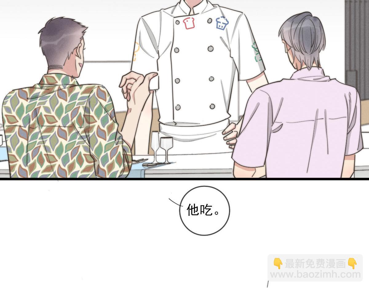 第141话 有你就很快乐(1/2)-第142话