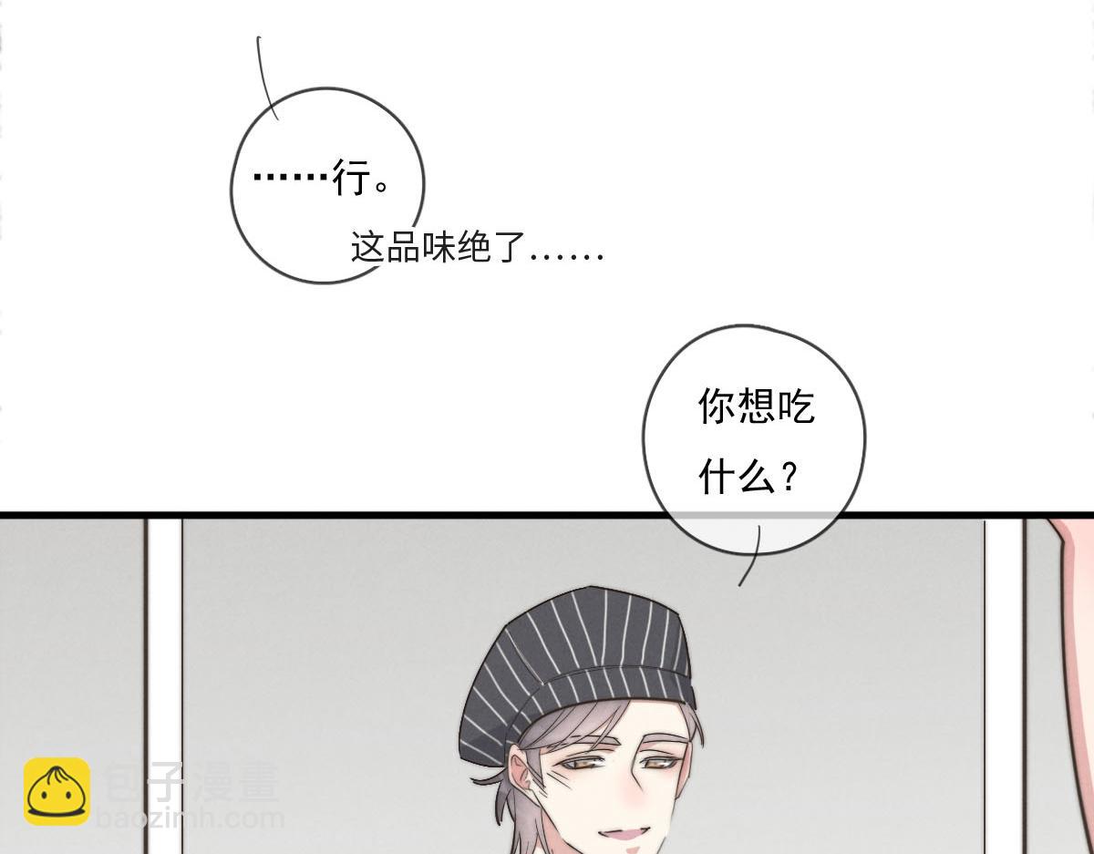 第141话 有你就很快乐(1/2)-第142话