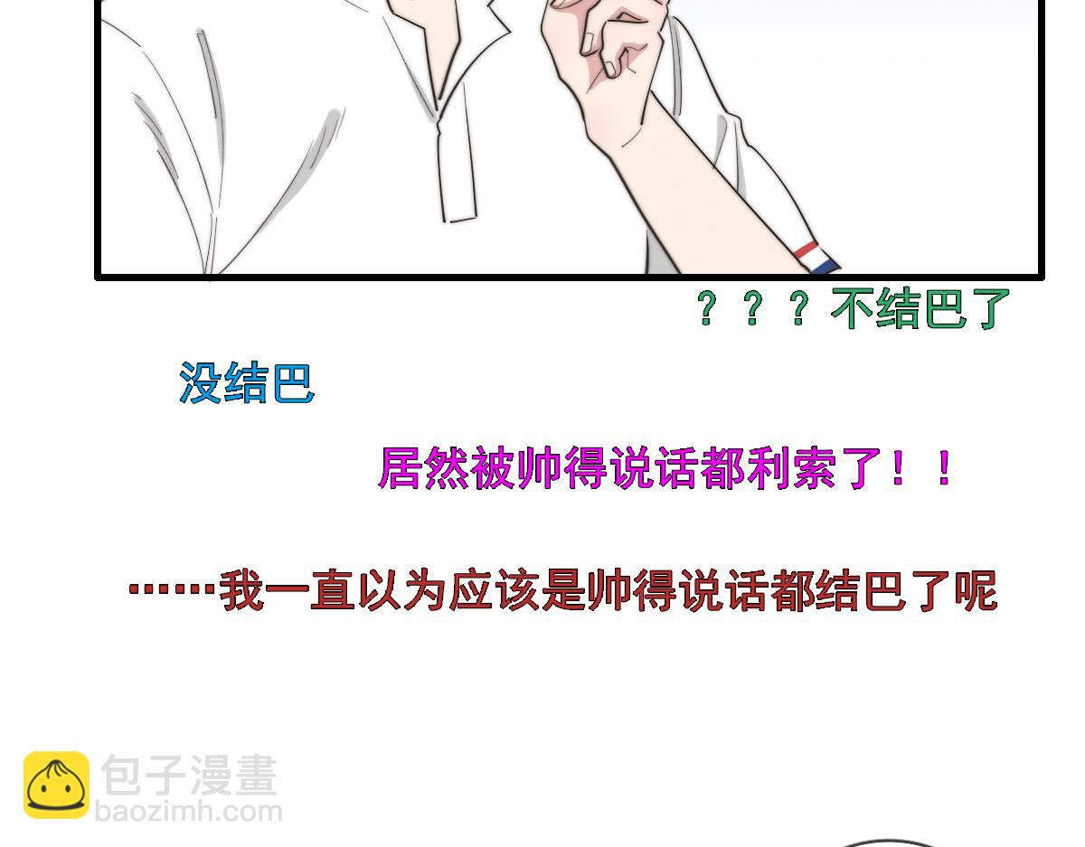 第141话 有你就很快乐(1/2)-第142话