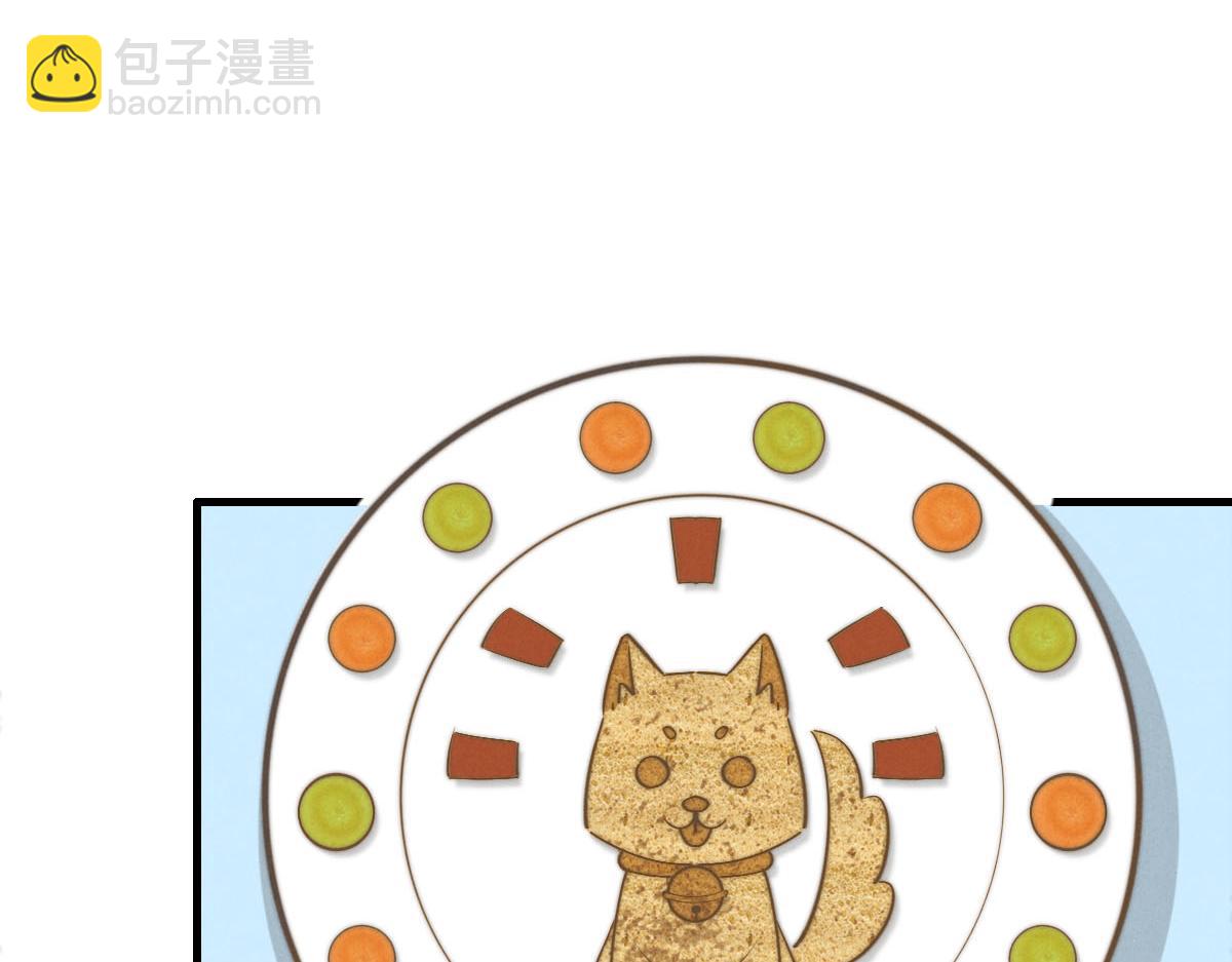 第141话 有你就很快乐(1/2)-第142话