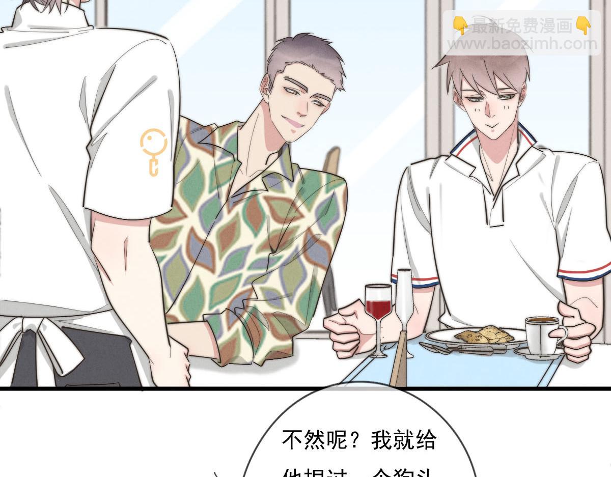 第141话 有你就很快乐(1/2)-第142话