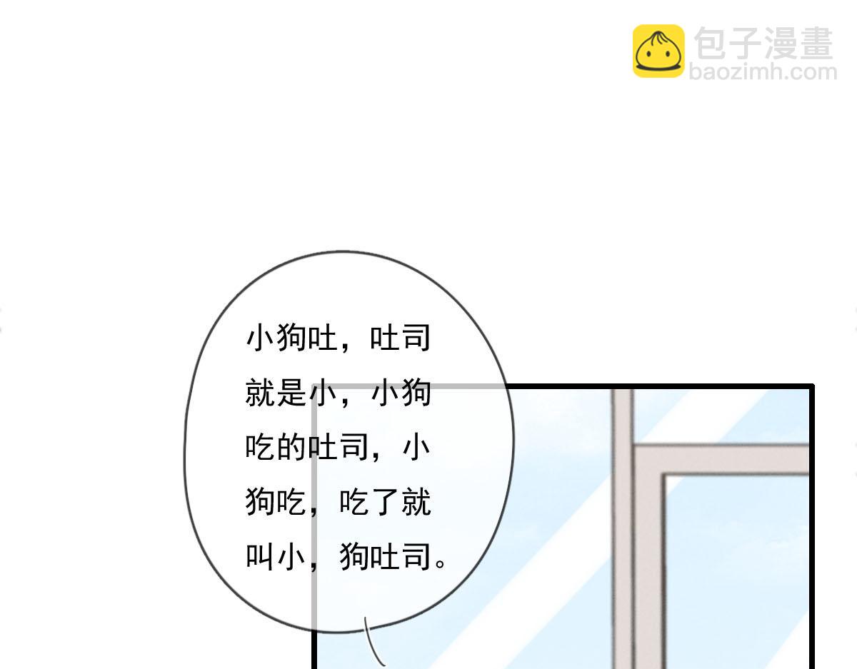 第141话 有你就很快乐(1/2)-第142话