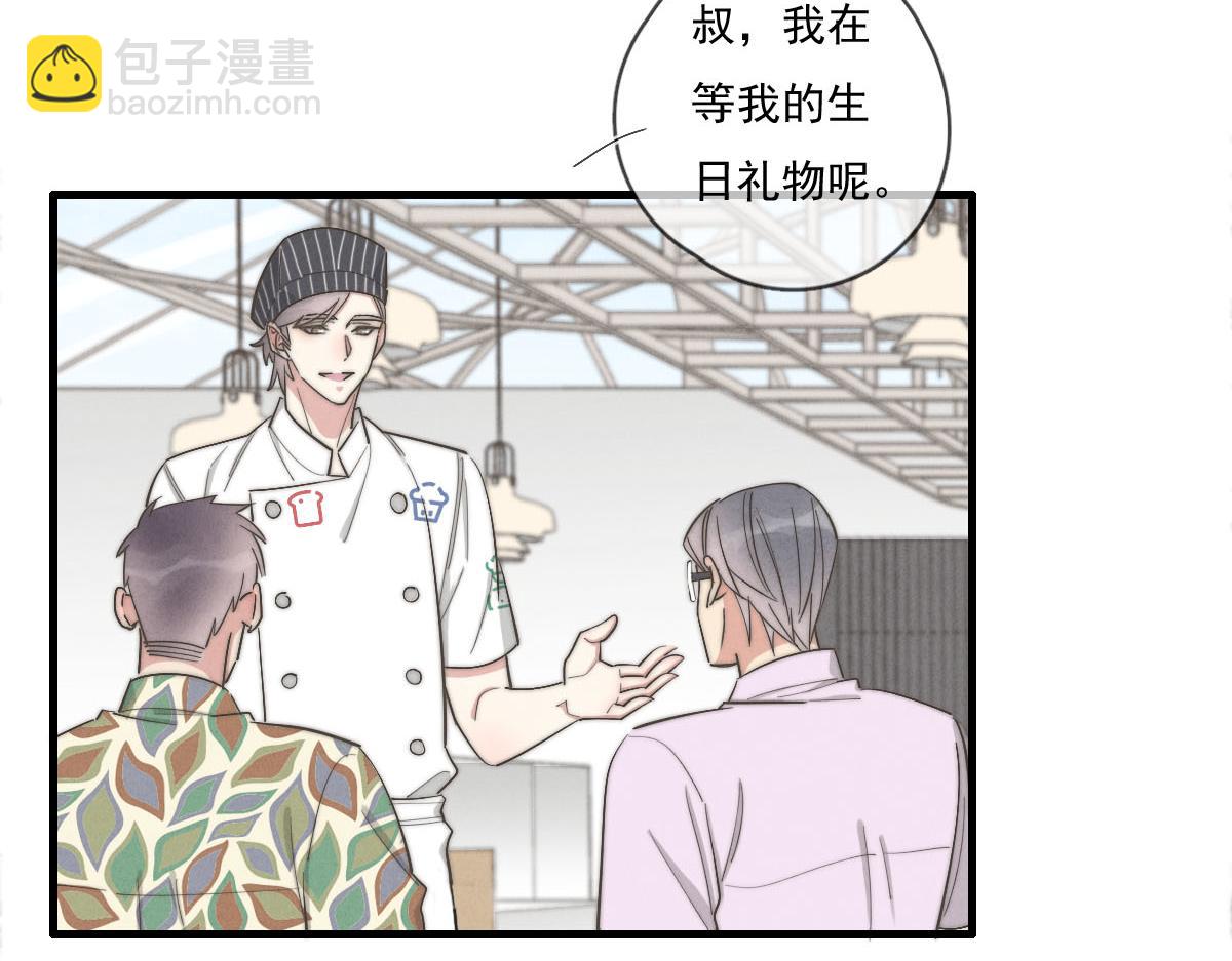 第141话 有你就很快乐(1/2)-第142话