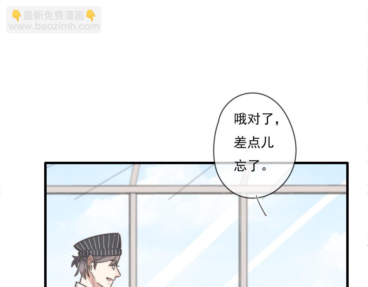 第141话 有你就很快乐(1/2)-第142话