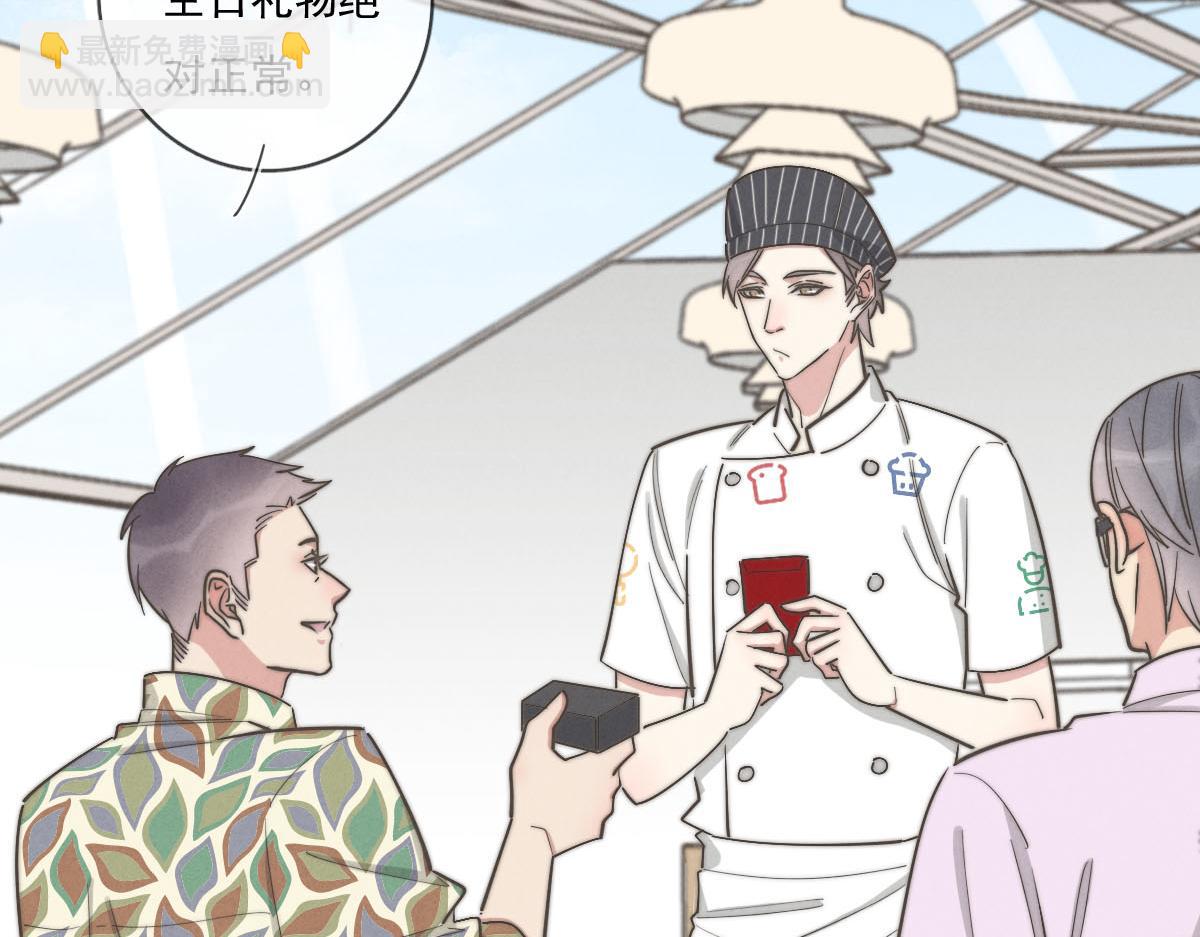 第141话 有你就很快乐(1/2)-第142话