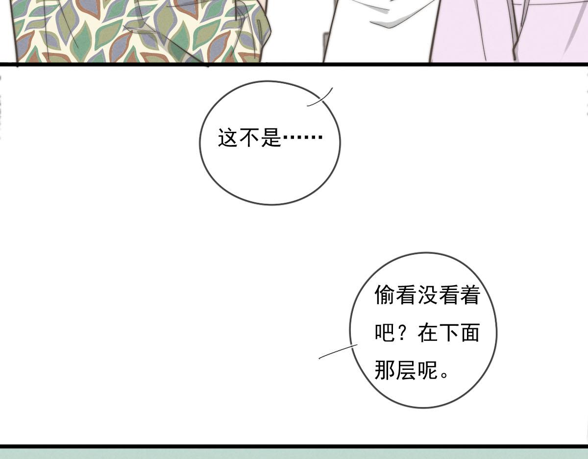 第141话 有你就很快乐(1/2)-第142话